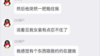 “我突然就释怀了”😭