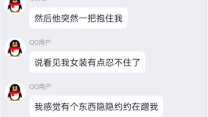 “我突然就释怀了”😭
