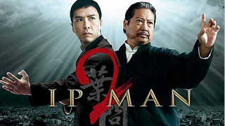 ยิปมัน 2 (ฝึกพากย์)