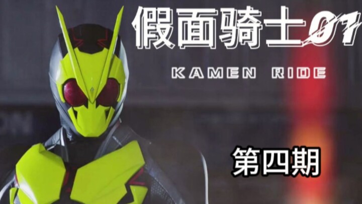 【01吐槽】令和崴脚的骑士可不止我一部【第四期】