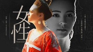 “我的命，不就和她一样吗？”【女性/台词向】