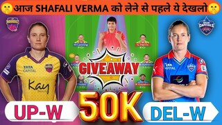 UP-W vs DEL-W Dream11 Prediction | UP-W vs DEL-W Dream11 Prediction Today Match