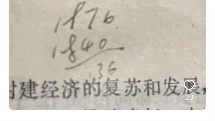 What valuable things have you ever found in used books?