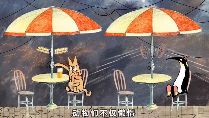 白蚁：大家都是动物，合着就我是零食？