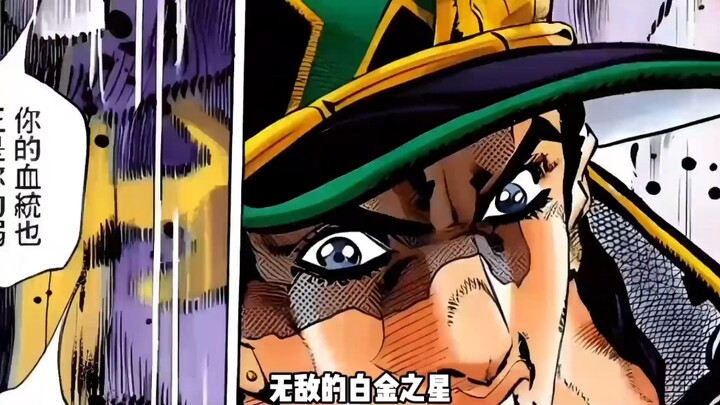 17岁的承太郎直接把神父撕两半扔到徐伦脸上挡刀子