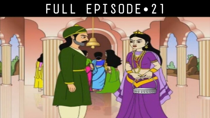 রূপোর ডালি | Thakurmar Jhuli | ঠাকুরমার ঝুলি | Episode 21 | Bengali Cartoon