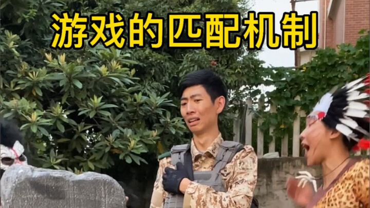 The game's matchmaking system