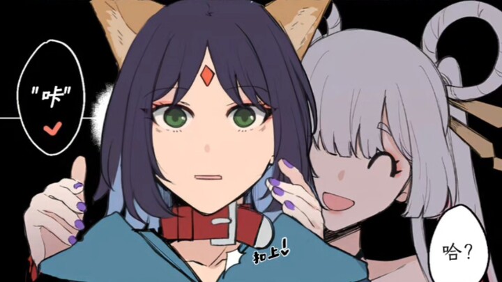 Yachiyo: Ayaha, di rumahku ada seekor rubah besar
