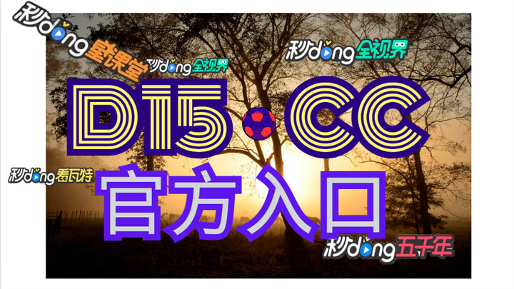 了解!bob体育唯一网站-【入口=> D 1 5 ·C C】