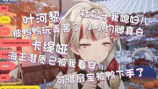 Your circle is really... awesome, Xiaozhi revealed more details of the Little New Year's Eve collabo