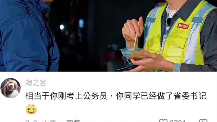 ไม่กลัวพี่น้องจะลำบาก กลัวแต่พี่น้องขับแลนด์โรเวอร์