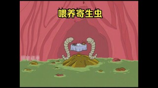 布莱恩牛排，却全喂给肚中的寄生虫