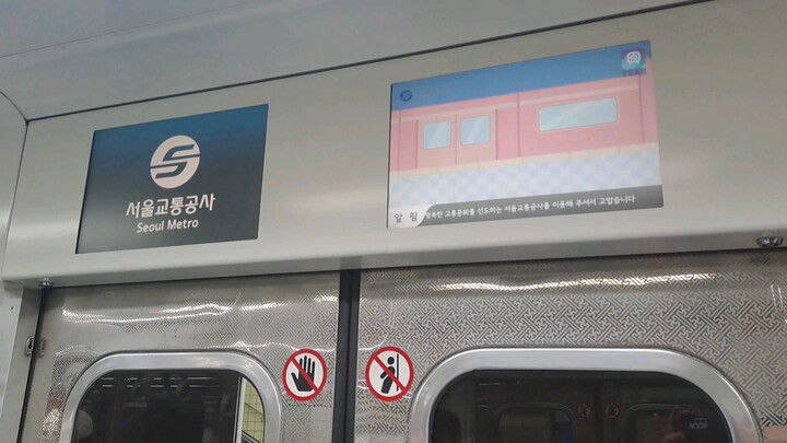 서울교통공사 7호선 710편성 강남구청역 안내방송 (수인분당선 환승)