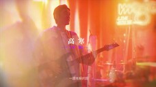 Đúng Lúc Gặp Được Em EP 18 [Sub Việt]