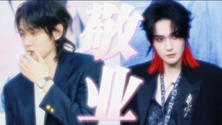 After reading the promotion for Peach Blossom, I thought he was a delicate person in private, but af