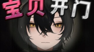 超美丽2D回！♥爱上我吧♥