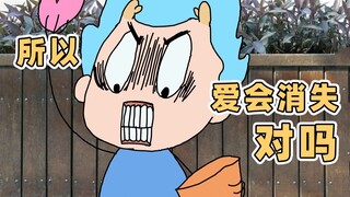 儿子：我应该在车底… | 原创动画 | 我的爸爸是条龙哦
