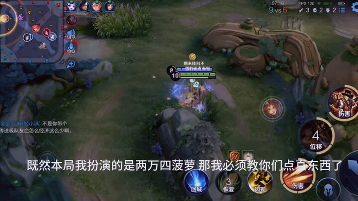 เพื่อนร่วมทีมอวดเก่ง พอมาดูหน้าจอการตัดสินผล...