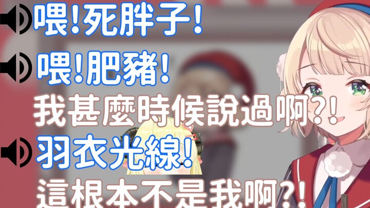 【Quen thuộc】Dùng gói giọng nói Yukitsukai do fan tự làm, phát hiện ra đây hoàn toàn không phải giọng