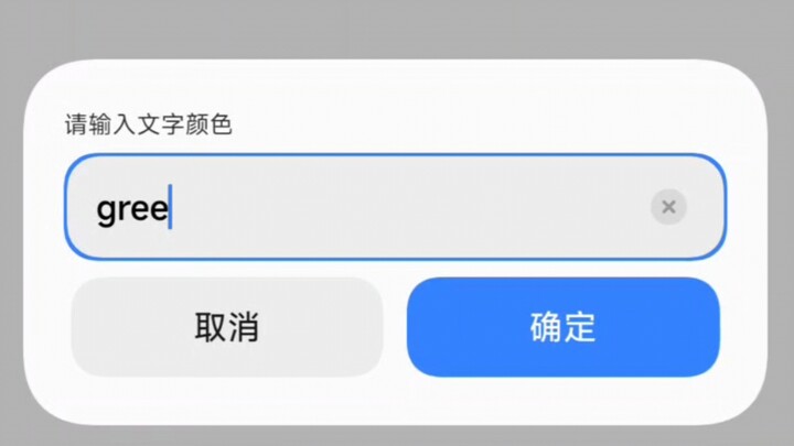 Ini kamu sebut JavaScript cepat selesai?