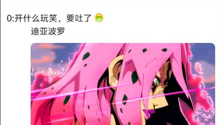 JOJO中各角色发型点评