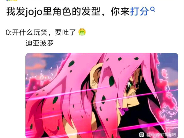 JOJO中各角色发型点评