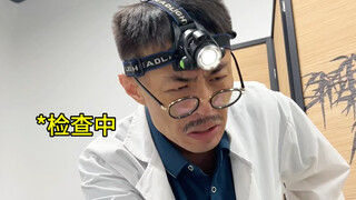 ฉันต้องเสียเงิน 150,000 หยวนเพื่อถอนฟัน