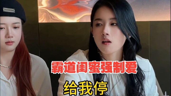 ผู้ชายต้องดุดันแบบนี้สิ!