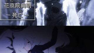 “最刀的一集”