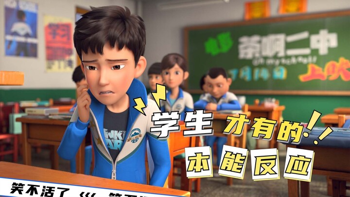 Instinctive Reactions from Our School Days—How Many Do You Relate To?