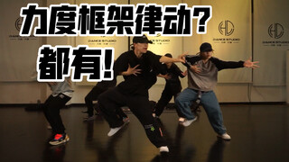 【XF】力度卡点+框架hiphop编排CB歌曲problem with you