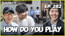 🇰🇷EP. 282 HOW DO YOU PLAY/ HANGOUT WITH YOO (2025) | HD | ENG SUB | VARIETY SHOW