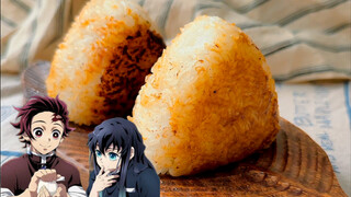 炭治郎的元气补给！复刻鬼灭之刃炙烤味噌饭团