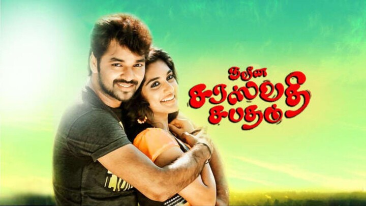 Naveena Saraswathi Sabatham Tamil Full Movie 4  HD | Jai | Nivetha Thomas