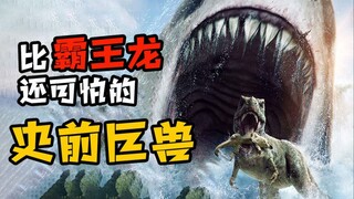 史前生物和天价矿石，马里亚纳海沟究竟有多神秘？
