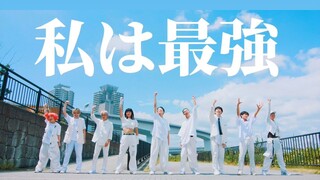 【RAJ】新团出道！世界顶尖的后辈们跳了《海贼王：红发歌姬》插曲—《私は最強/我是最强》（ウタfrom ONE PIECE FILM RED )