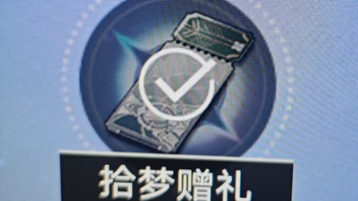 Sesuatu yang disembunyikan