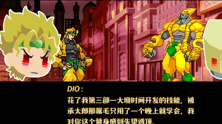 IKEMEN GO [JoJo no Kimyou na Bouken] DIO yang meninggalkan dunia (Dunia VS Dior)