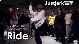 【Justjerk舞室】Junna Yagi大师课！Bada+Koosung客串编舞Ride