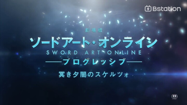 trailer sword art online the movie 2