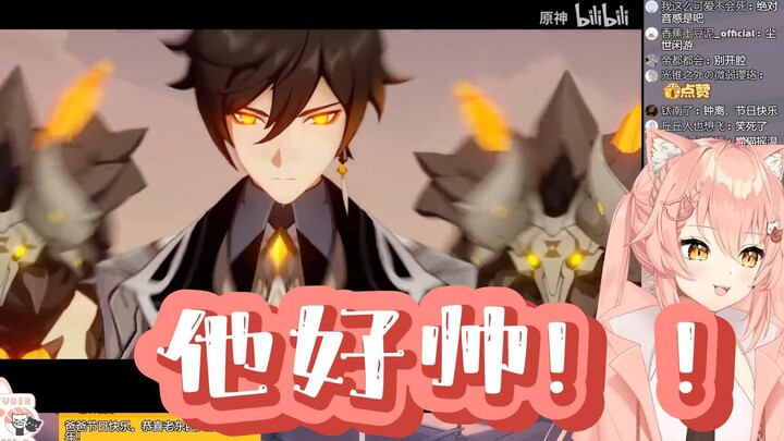 【hiiro】แมวน้อยมองจงหลี หวังหนิวหนี่ว์ตาลายไปเลย