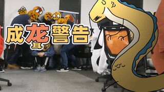 只要枕头垫得高，不愁梦想不实现！ | 原创动画 | 我的爸爸是条龙哦