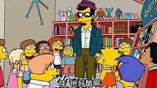 辛普森一家:著名漫画家来到春田镇