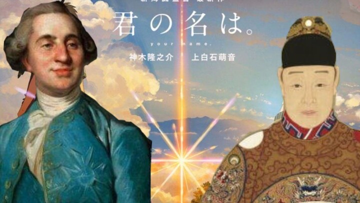 [Your Name] If the Carpenter Emperor and the Locksmith Emperor swap bodies - "Your Security Door" [A