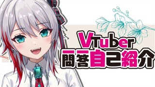 【B站入驻自我介绍】大家好我是来自日本的天音玛丽！