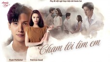 CHẠM TỚI TIM EM | Tee Sood Kong Huajai | EP03 [3/3]