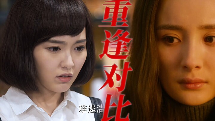 ฉบับซีรีส์ vs ฉบับภาพยนตร์: ฉากเด็ดกลับทำพังหมด! แค่ตอนแรกก็เห็นความต่างแล้ว – วิเคราะห์เปรียบเทียบฝ
