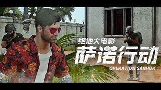 PLAYERUNKNOWN’S BATTLEGROUNDS can be turned into a movie
