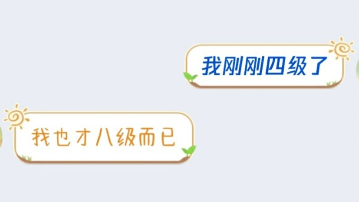 当你和云用户讨论b站