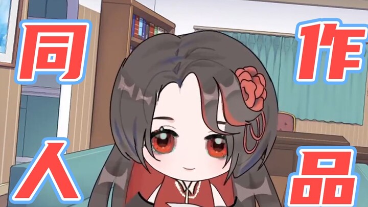 แฟนๆ กล้าวาด “โบรชัวร์” ให้ฉันเองเลยเหรอ? แถมยังเร้าใจขนาดนี้ด้วย!